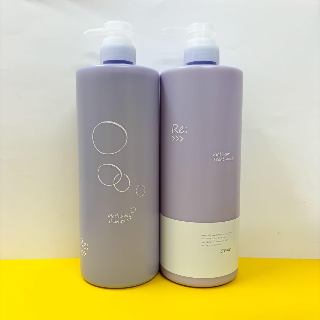 Aujua FILLMELLOW システムトリートメントセット