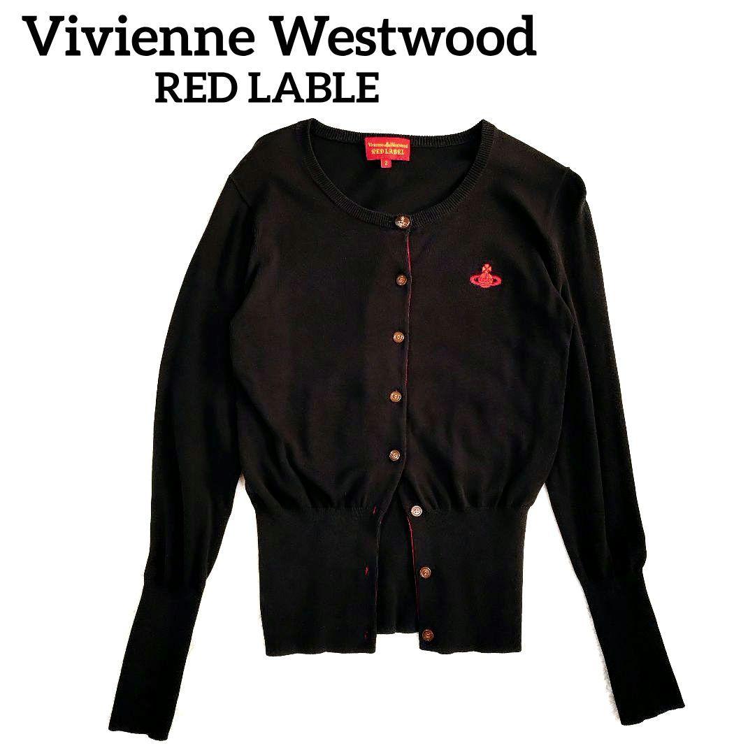 オーブ刺繍 カーディガン ヴィヴィアンウエストウッド レッドレーベル