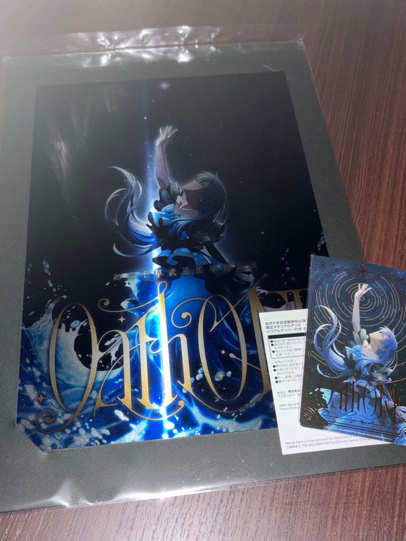 如月千早 単独公演 武道館 oathone 限定メモリアルグッズセット - メルカリ