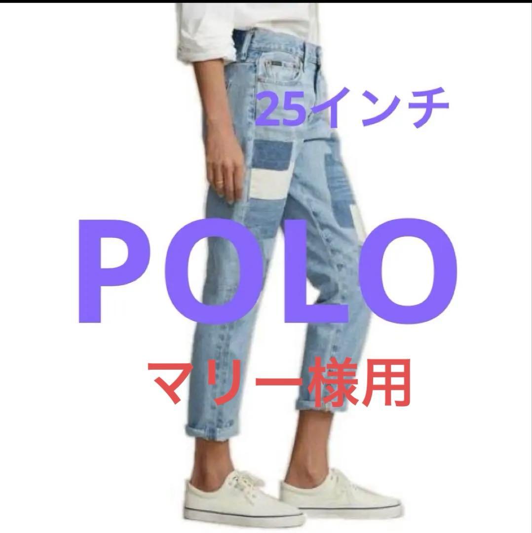 【本日お値引】ポロ　パッチワーク　デニム　ボーイフレンドジーンズ　ロゴ入り　25 rlw-lb-349c.jpg