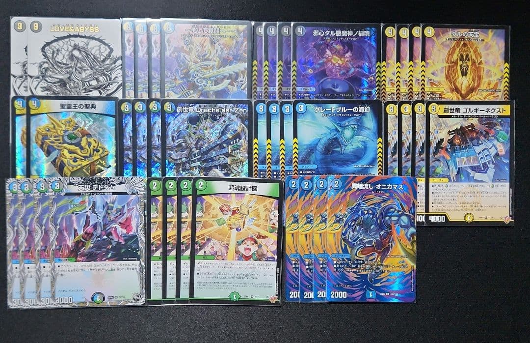 デュエマ」デッキ 4C創世竜 - メルカリ