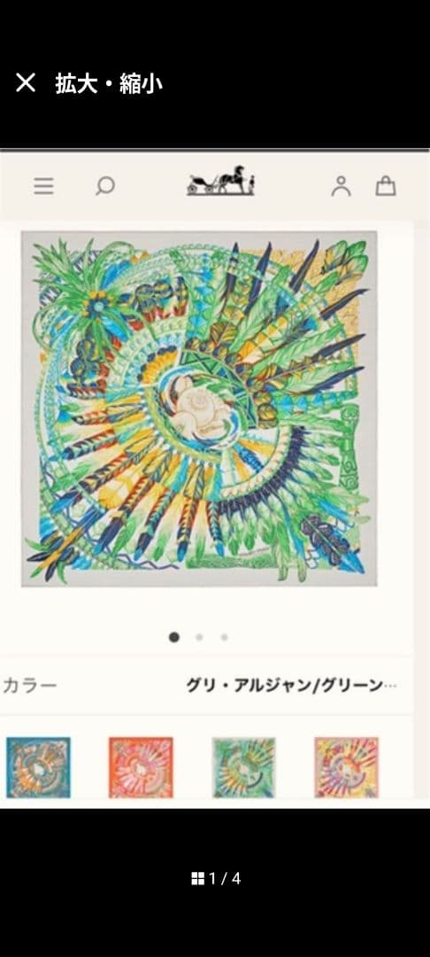 カレ90 ダンスパシフィック　グリ・アルジャン　21AW QUIKSILVER】 人気のMercuryシリーズから新作入荷しました🔥 胸元の