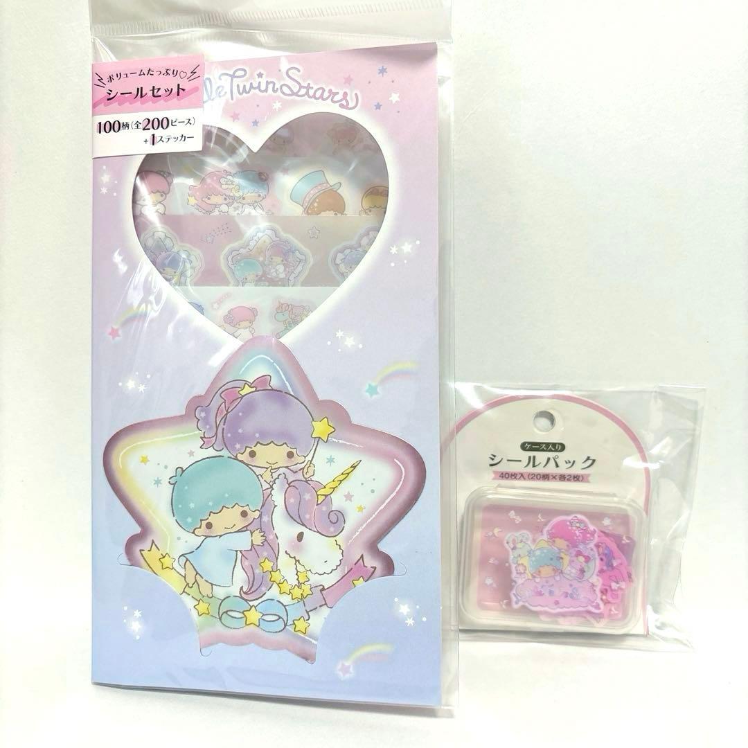 キキララ シールパック ボリュームシールセット - メルカリ