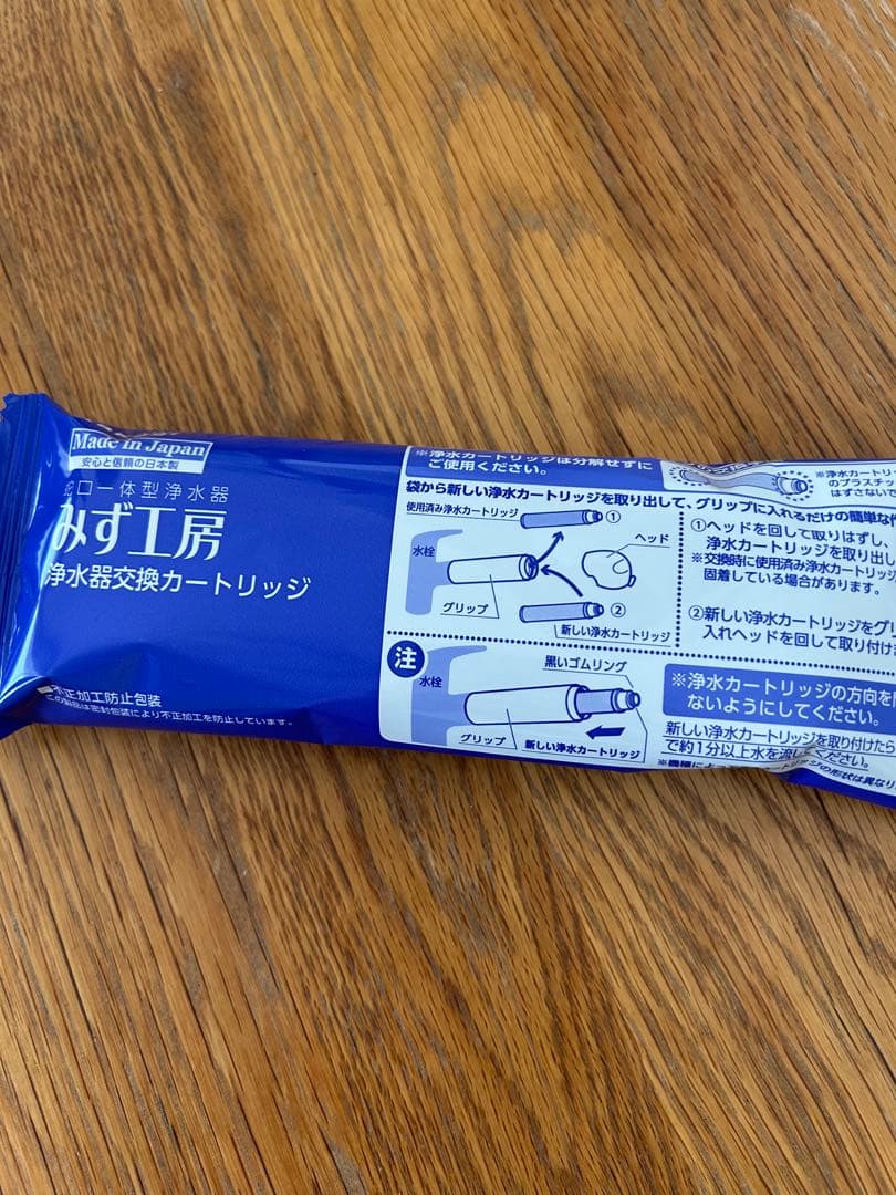 浄水器カートリッジ JC0032UG - メルカリ
