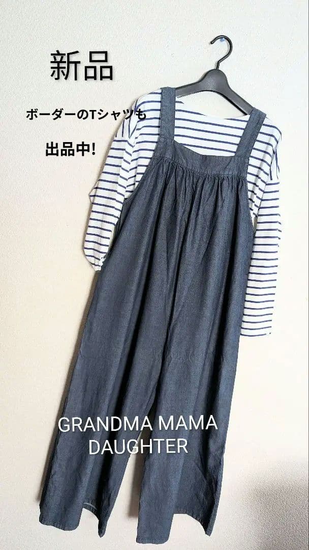 【新品 /未使用】GRANDMAMAMA DAUGHTER 大人のオーバーオール
