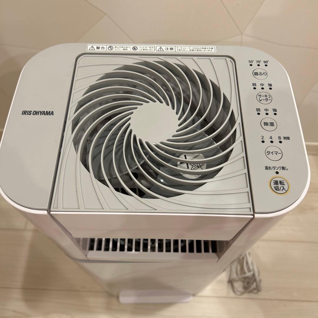 アイリスオーヤマ　衣類乾燥除湿機　ホワイト