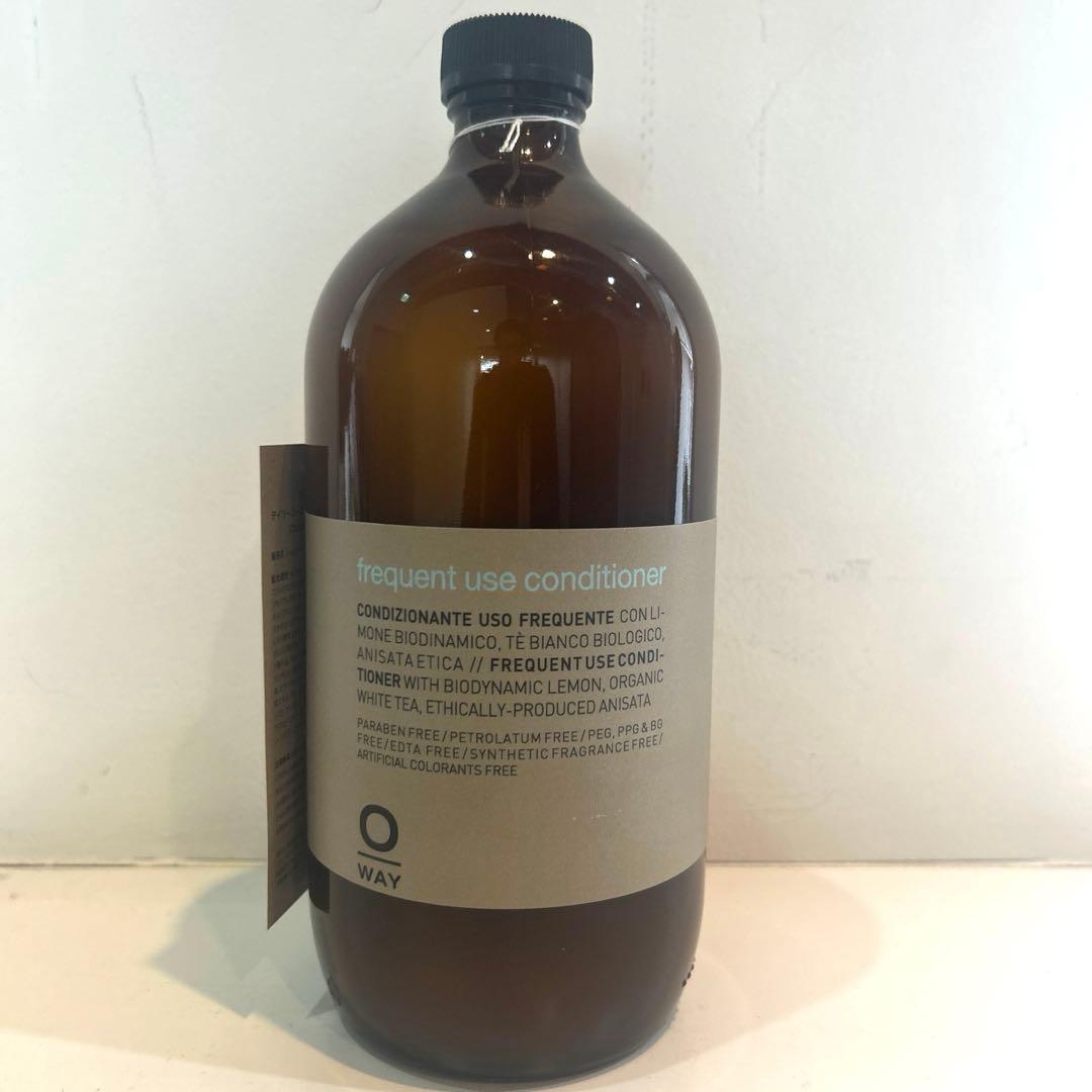 ローランド デイリーユーズ コンディショナー デイリーユーズコンディショナー｜ローランド｜OWAY｜オーガニック