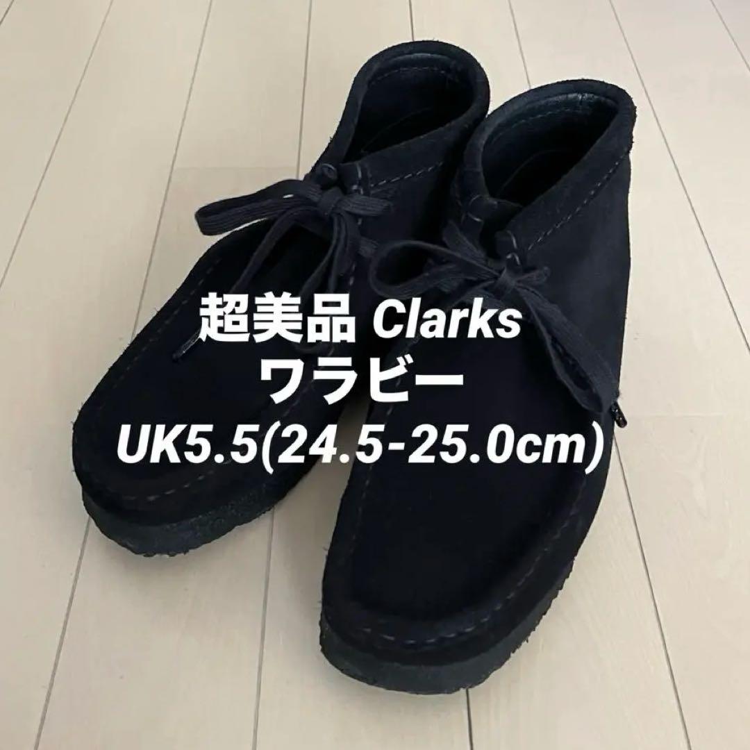 超美品 Clarks ワラビー UK5.5 黒 クラークス 柴田ひかり - メルカリ