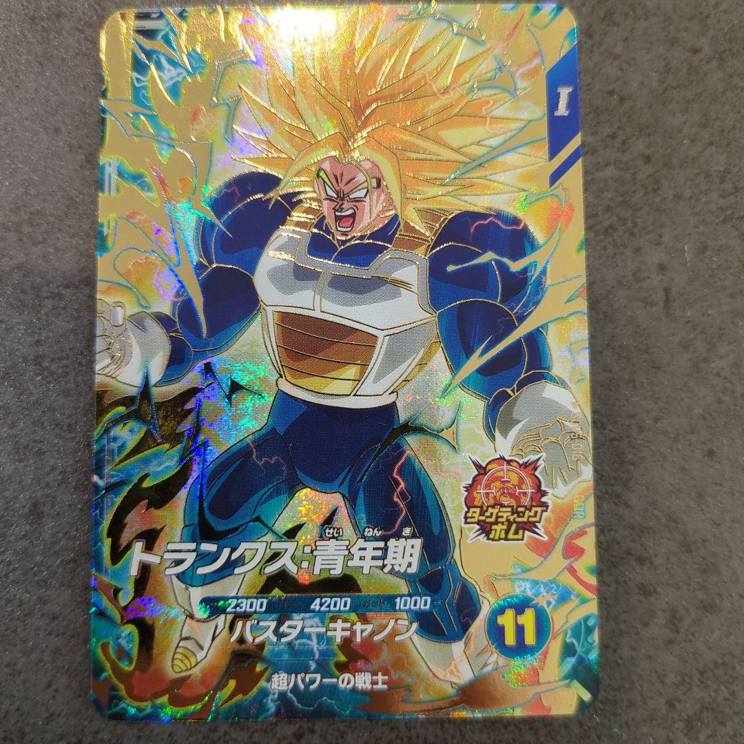 トランクス:青年期 sdv5-016 ドラゴンボールスーパーダイバーズ - メルカリ