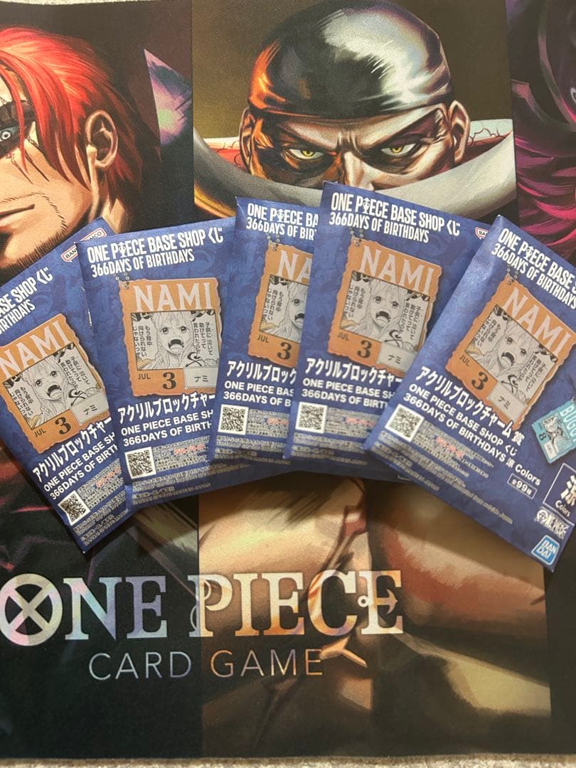 ワンピースベースショップくじ アクリルブロックチャーム賞 未開封5個