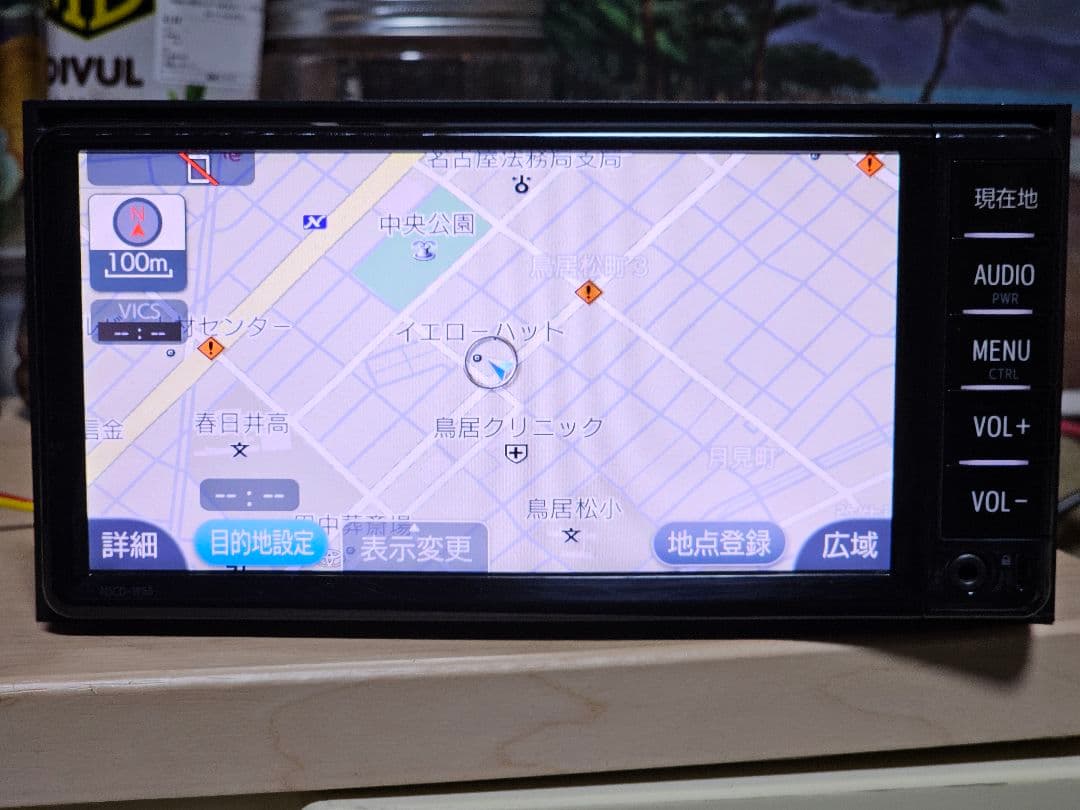 NSCD-W66TOYOTA カーナビBluetoothユニット 2016年秋版