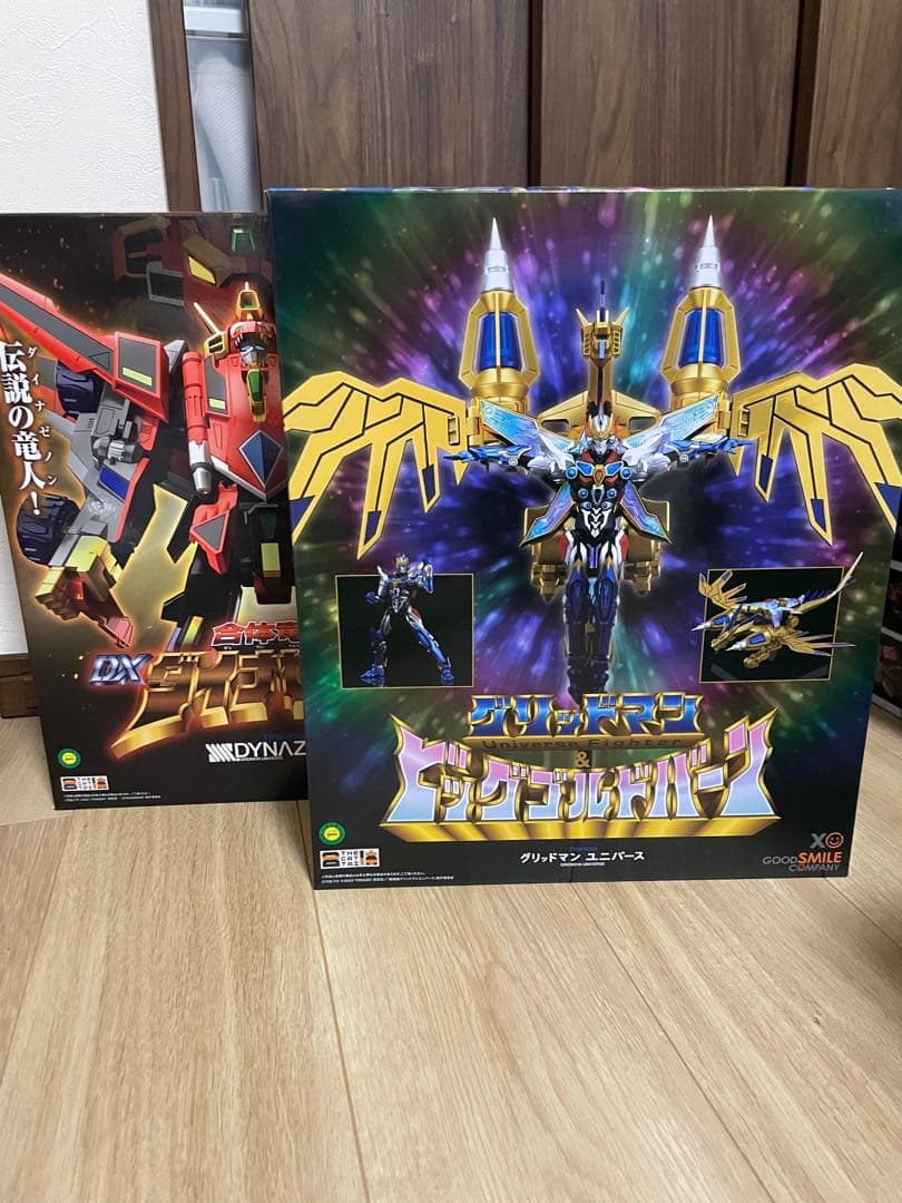 The合体 DX ダイナゼノン ビッグゴルドバーン セット 劇場版『グリッドマン ユニバース』グリッドマン＆ビッグゴルドバーン