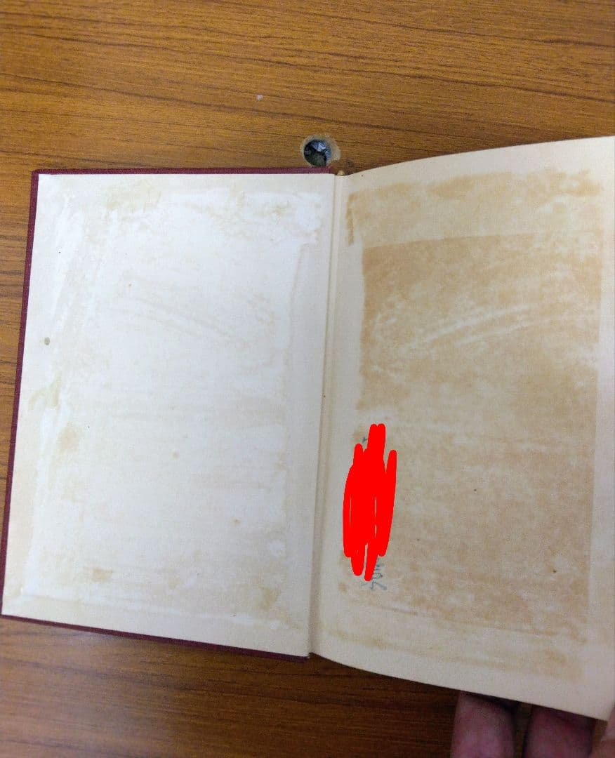 1*a様 スターリン全集