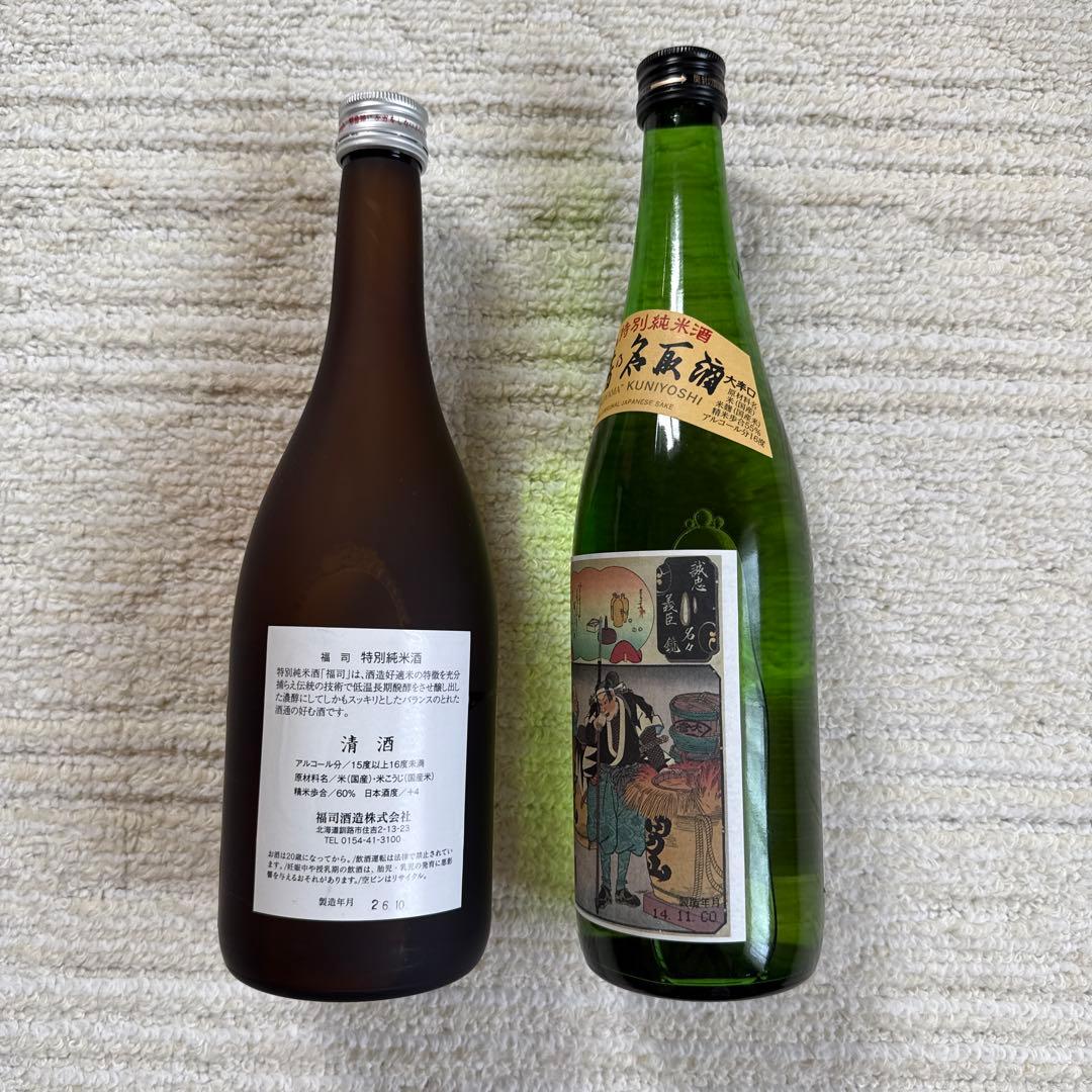 日本酒 10本まとめ売り【新品・未開封】 - メルカリ