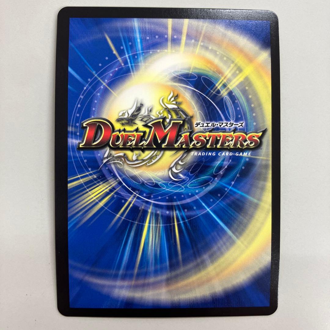 crymaxジャオウガ クライマックスジャオウガ bシク - メルカリ