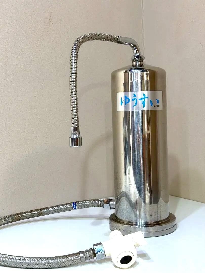 ゆうすい浄水器 据置型 中古品です おまけ付 - メルカリ