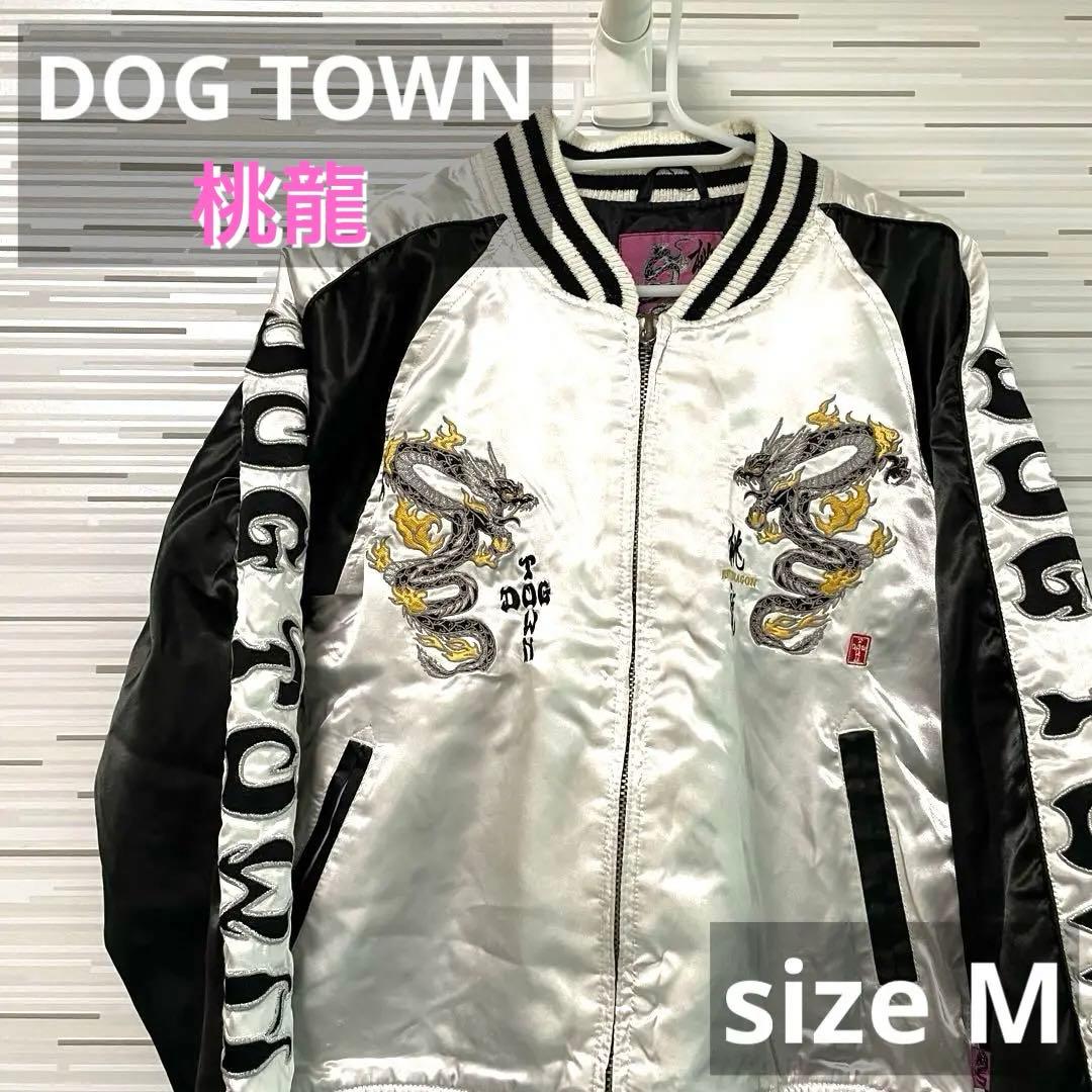 桃龍 dog town ドッグタウン スカジャン 刺繍 size M - メルカリ