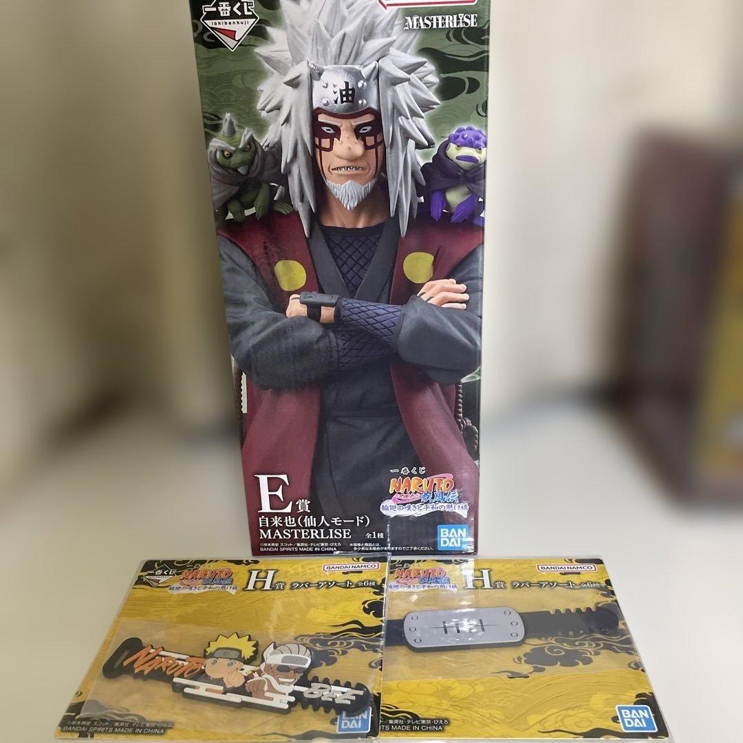 NARUTO 一番くじ E賞 自来也(仙人モード) - メルカリ
