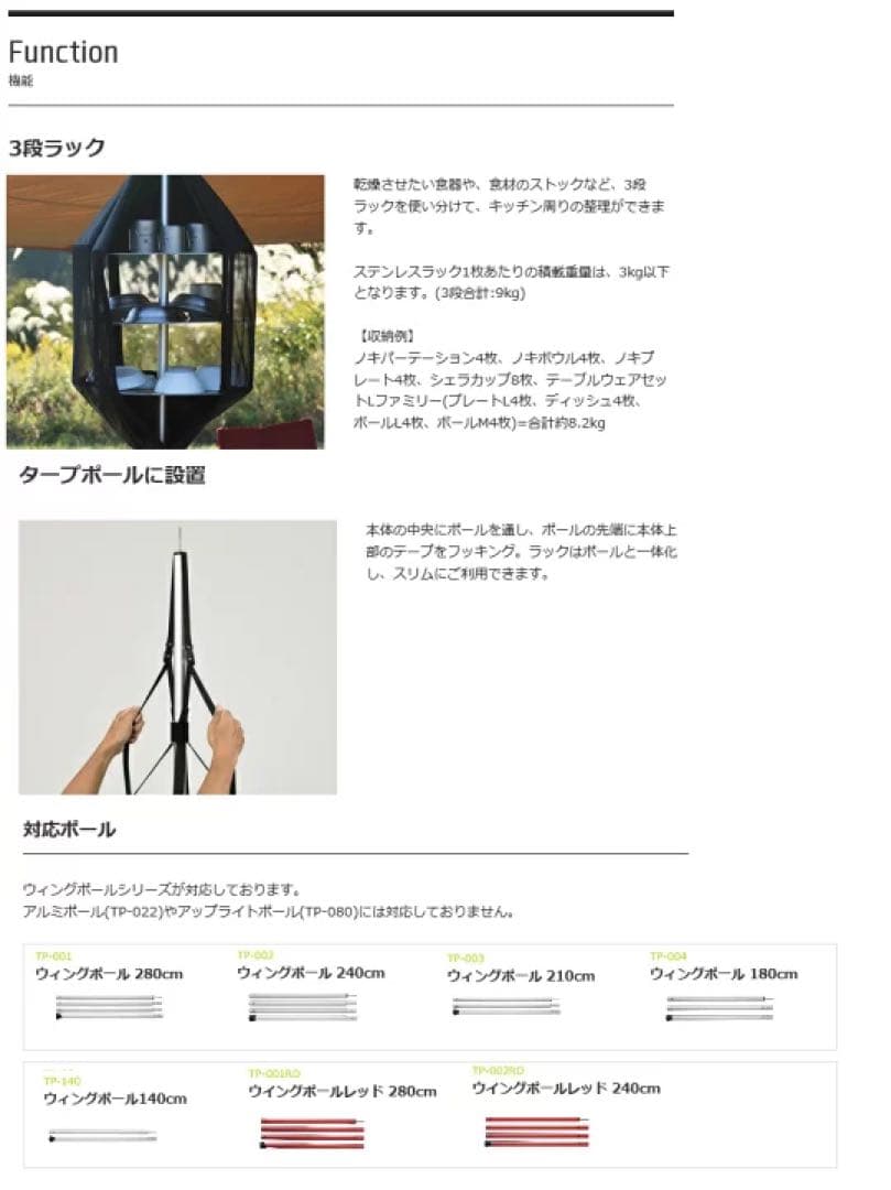 レア snowpeak スノーピーク 収納 ラップラック - メルカリ