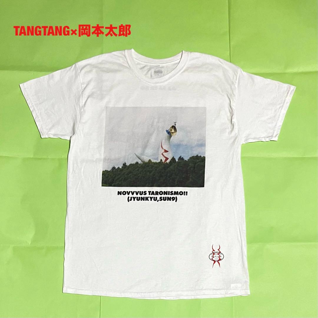 希少】TANGTANG×岡本太郎 コラボTシャツ 太陽の塔 写真 両面プリント