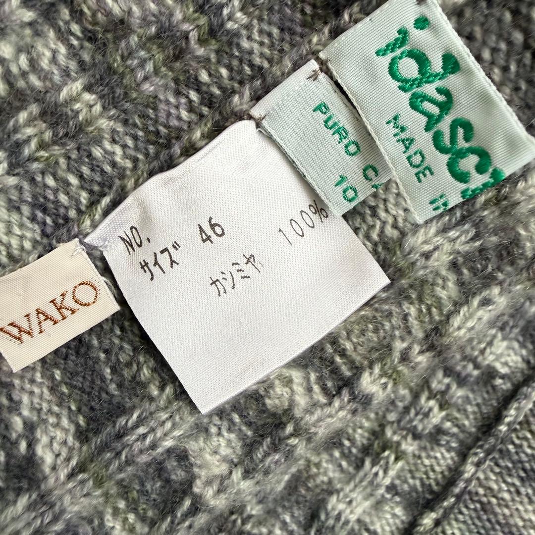 銀座和光取扱) イダスクラッチ ♡ 肉厚カシミヤニットジャケット グレー