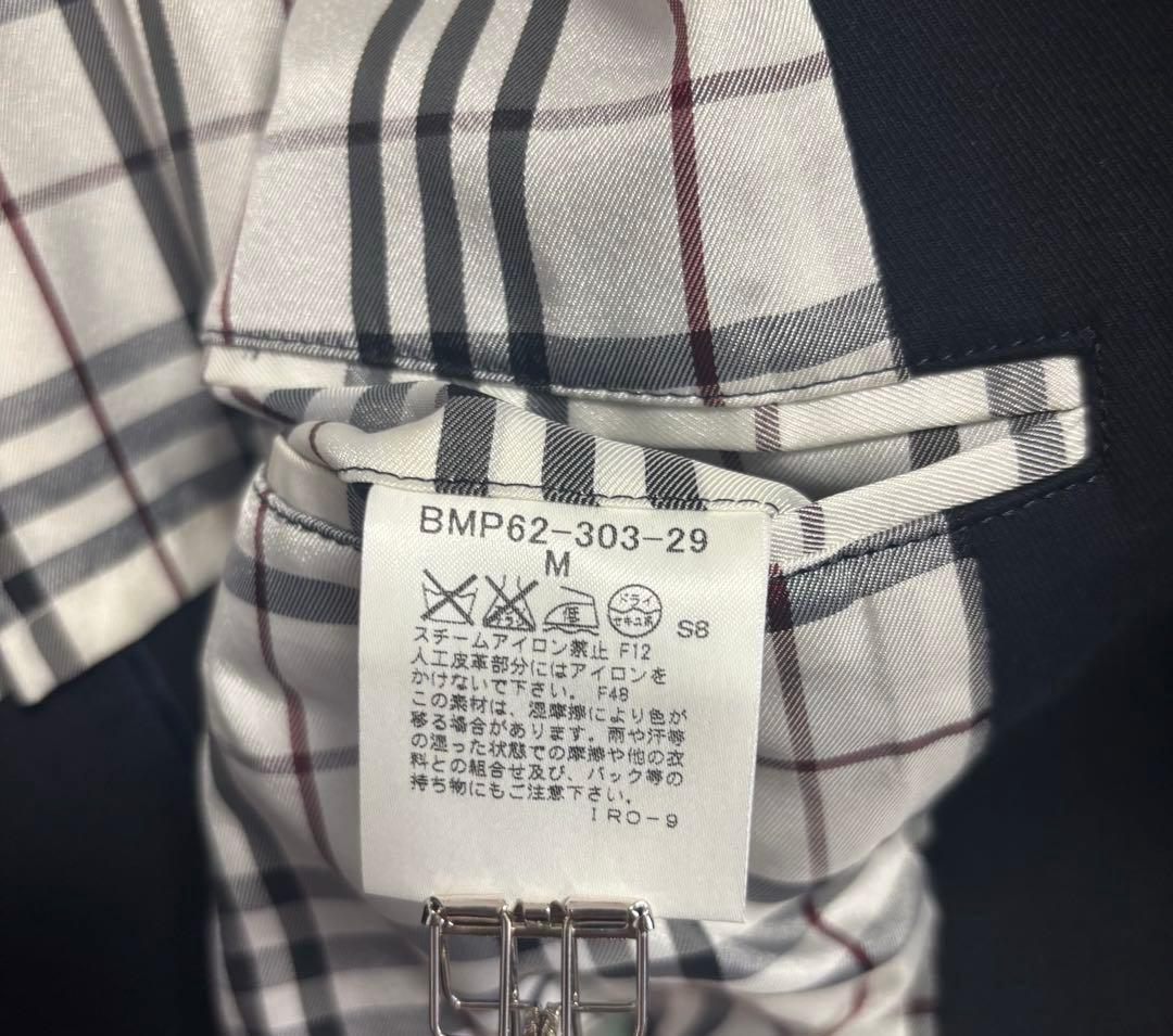 【バーバリーブラックレーベル】マリンコート 銀ボタン ホースロゴ《M》