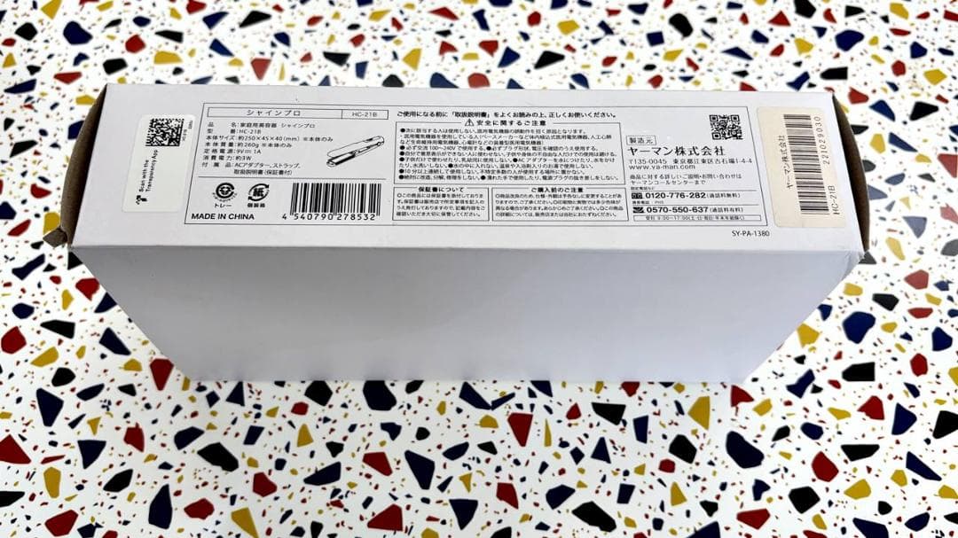 【新品未使用】 ヤーマン シャインプロ HC-21B 超音波トリートメント