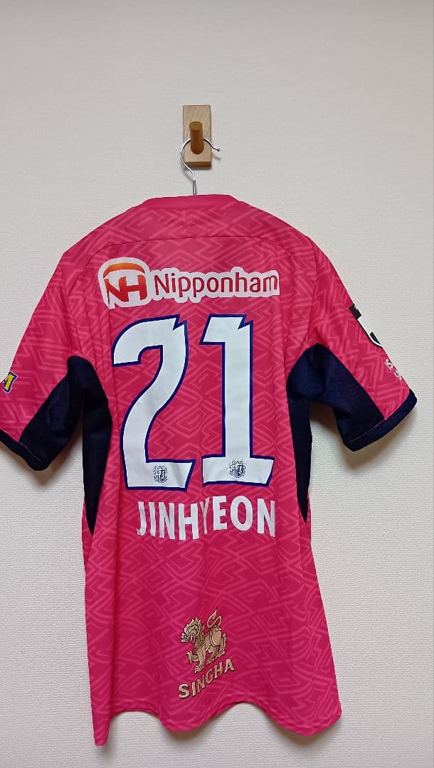 セレッソ大阪】 キムジンヒョン選手 2025シーズン レプリカ