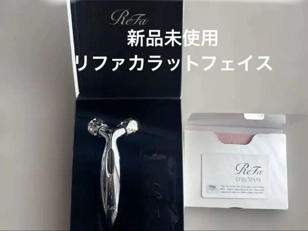 ReFa CARAT 美顔ローラー 専用ケース付、リファカラットフェイス、MTG