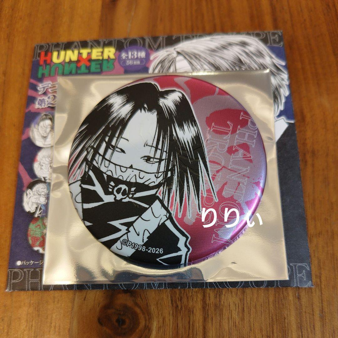 ハンターハンター デコレクション缶バッジ フェイタン - メルカリ