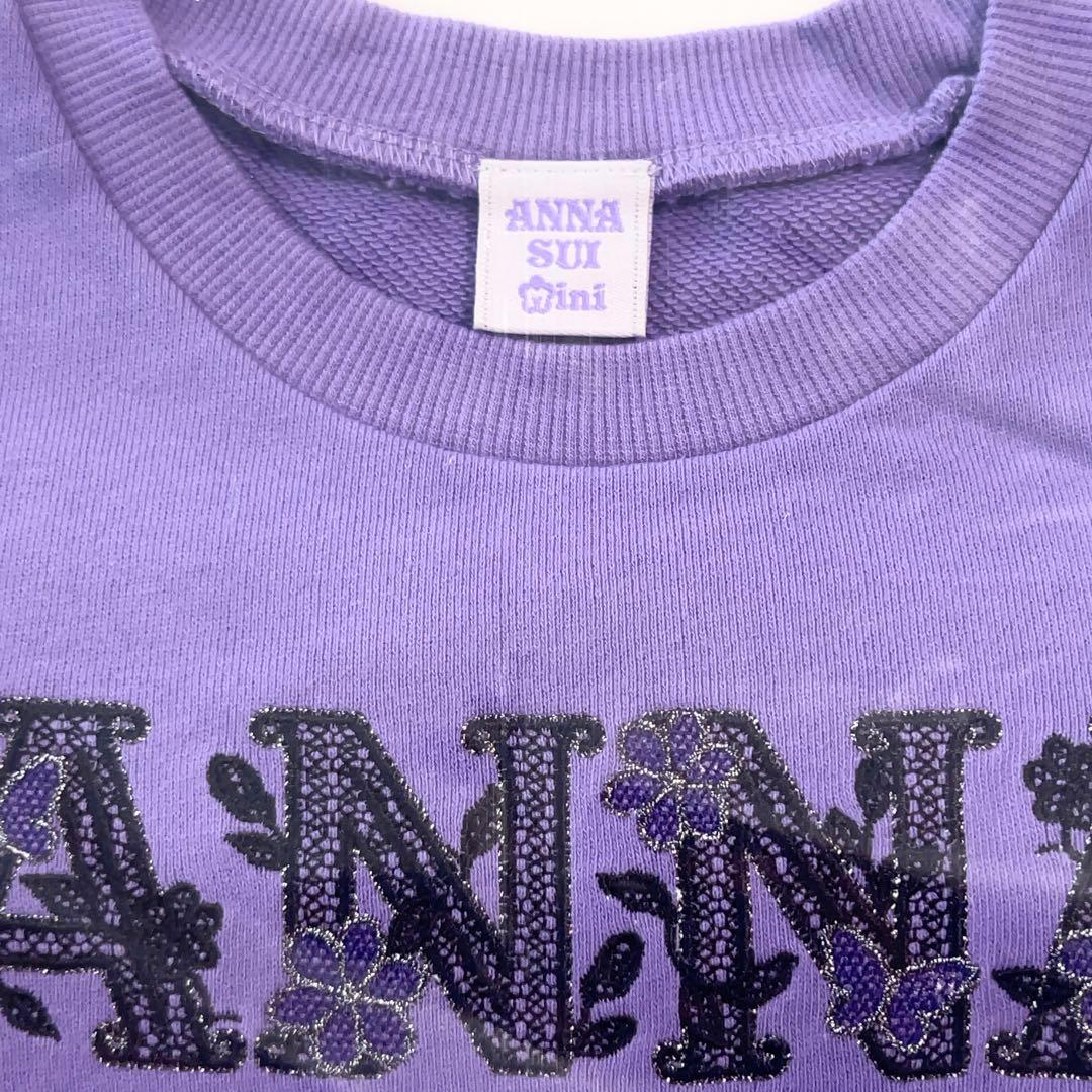 新品未使用 アナスイミニ 福袋 トレーナー スウェット レース 刺繍 120