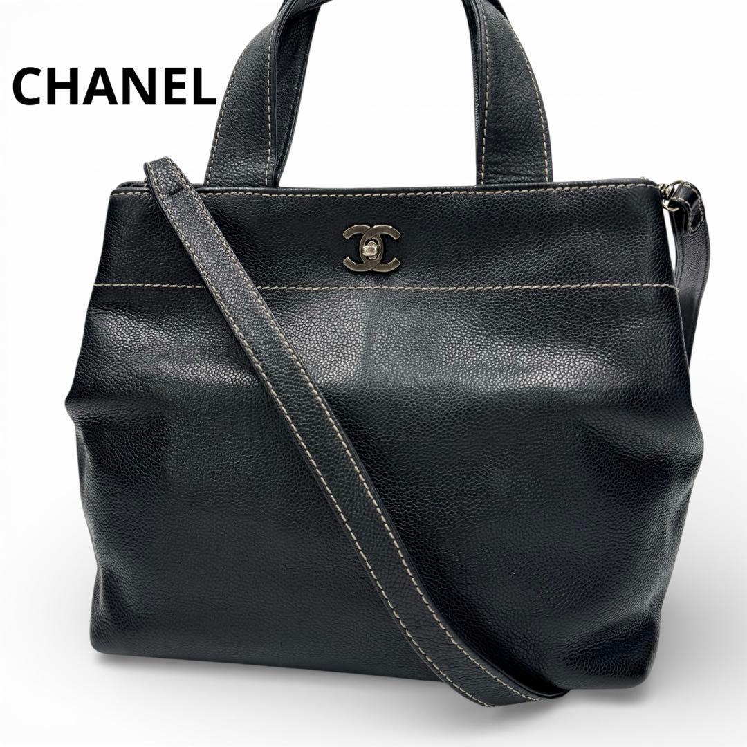 シャネル ココマーク ターンロック キャビアスキン レザー