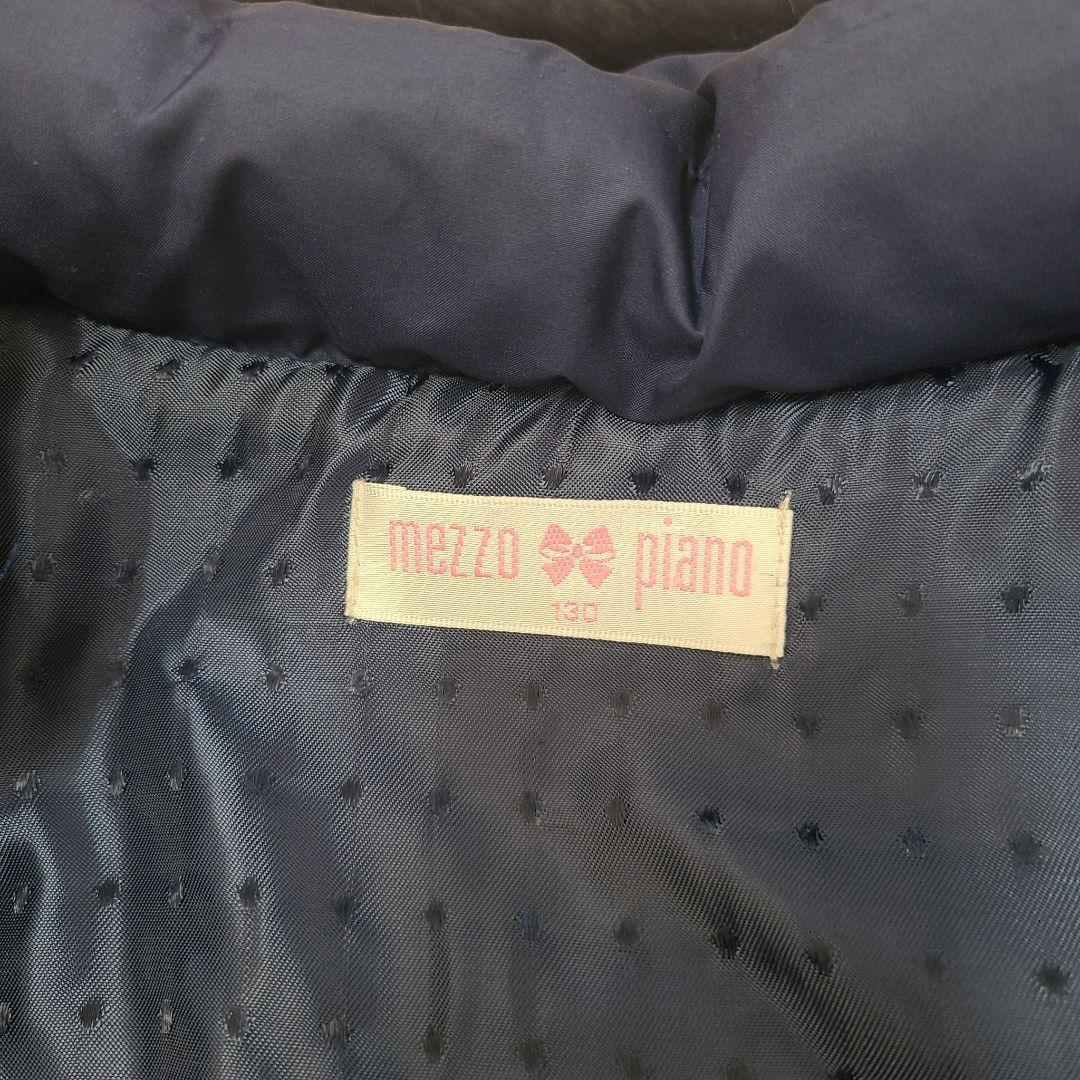 680【130】メゾピアノ フリルショートダウン入りブルゾン 紺 - メルカリ