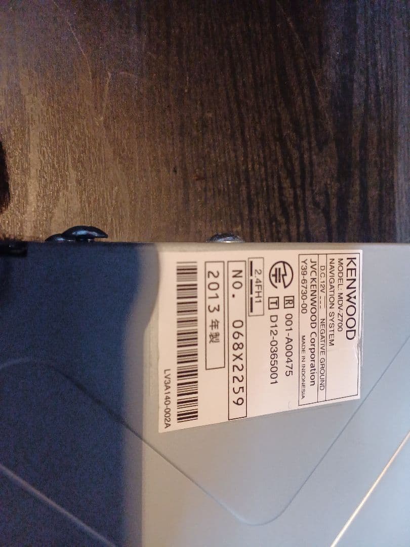 カーナビ KENWOOD MDV-Z700