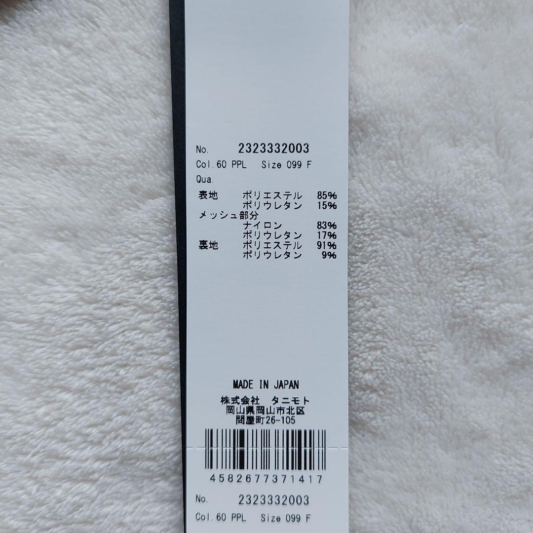 パメオポーズ JESS Bikini パープル リボン キャミ