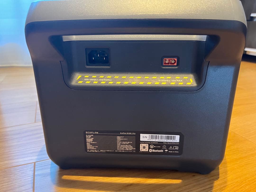 ねびき！ECOFLOW ポータブル電源　リバー2PRO 容量768wh