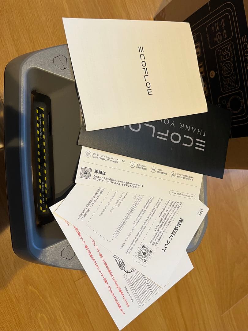 ねびき！ECOFLOW ポータブル電源　リバー2PRO 容量768wh