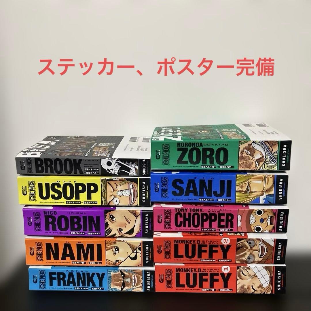 ワンピースリミックス 全巻セット - メルカリ