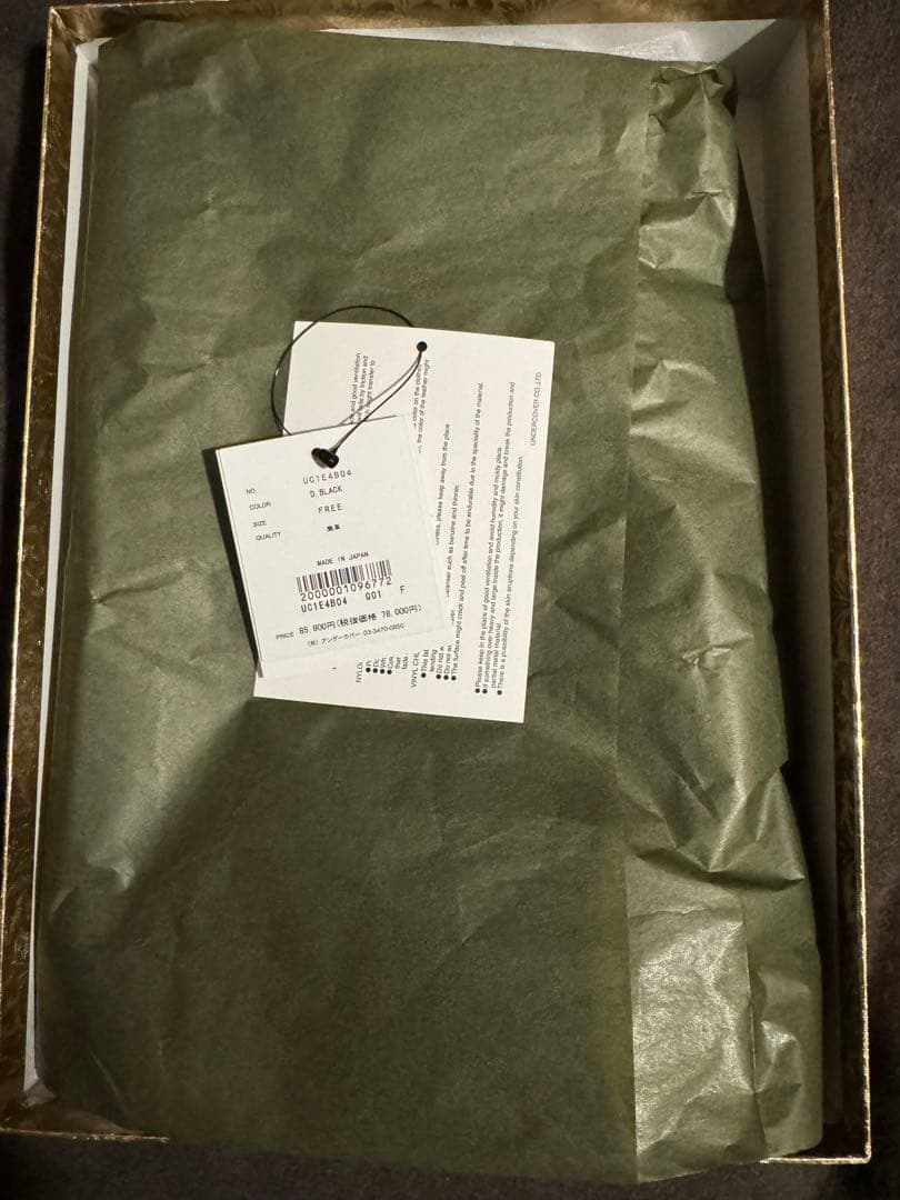 UNDERCOVER 25SS サードアイ スエードショルダーバッグ ポーチ