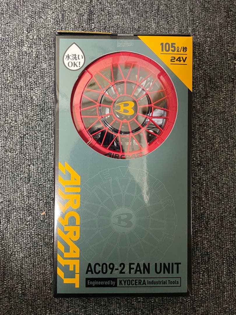 2025モデル「新品、未使用」BURTLE バートルAC09-2ファンのみ バートル] AC09-1 エアークラフト専用ファンユニット（ブラック