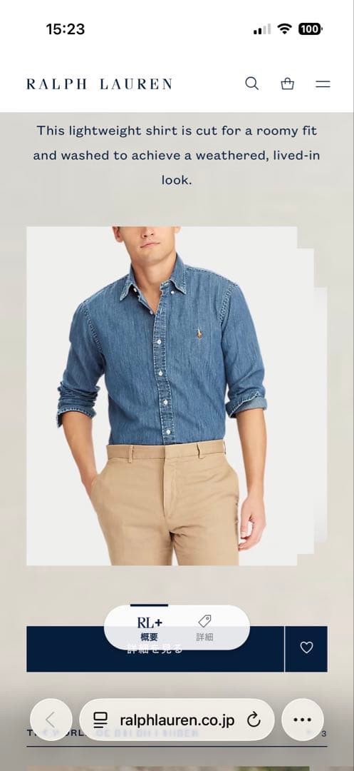 新品同様】山P着用 ラルフローレン デニムシャツ クラシックフィット M