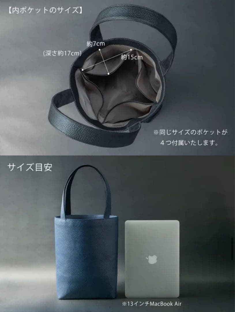 未使用品・フルオプション＋α‼️新進工房「ルネートル」レザートート