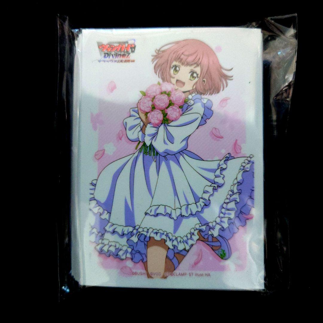 d*2様 ヴァンガード WGPデラックス名古屋 羽根山ウララ プレイマット＋