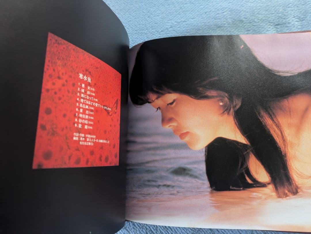 CD中島みゆき10枚セット - メルカリ