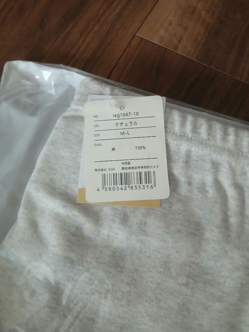 12/30まで販売【新品】UCHINO エアガーゼワンピース ルームウェア