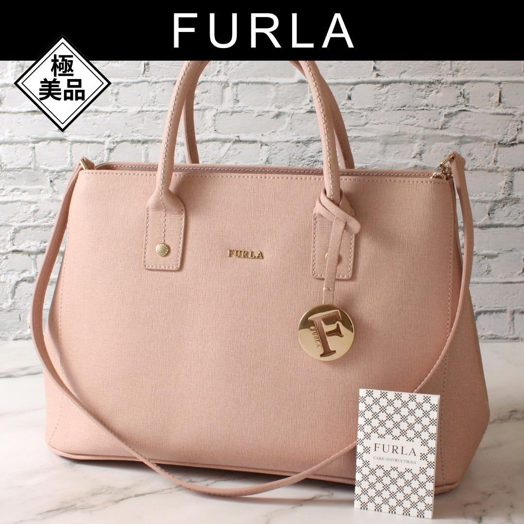 ✨極美品✨ フルラ LINDA トートバッグ 肩掛け 2way くすみピンク
