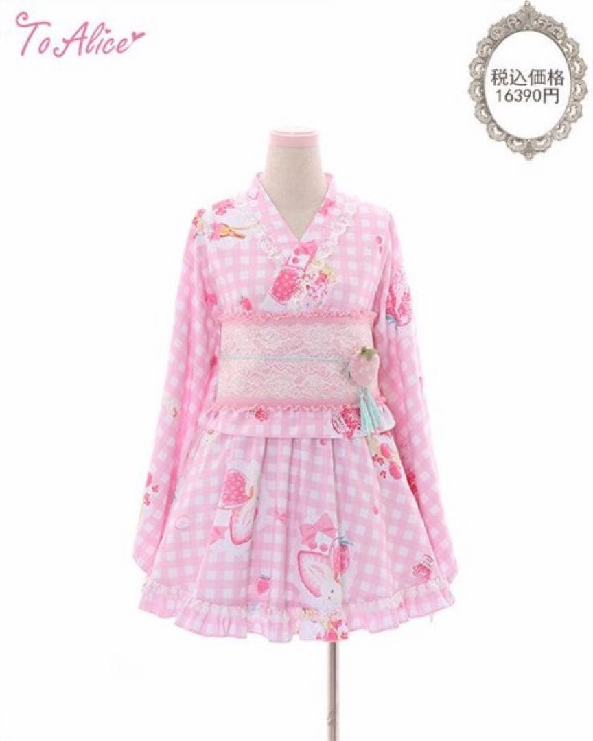 ToAlice いちごギンガムチェック浴衣セット ピンクM ToAlice】C2167いちごギンガムチェック浴衣セット - To Alice