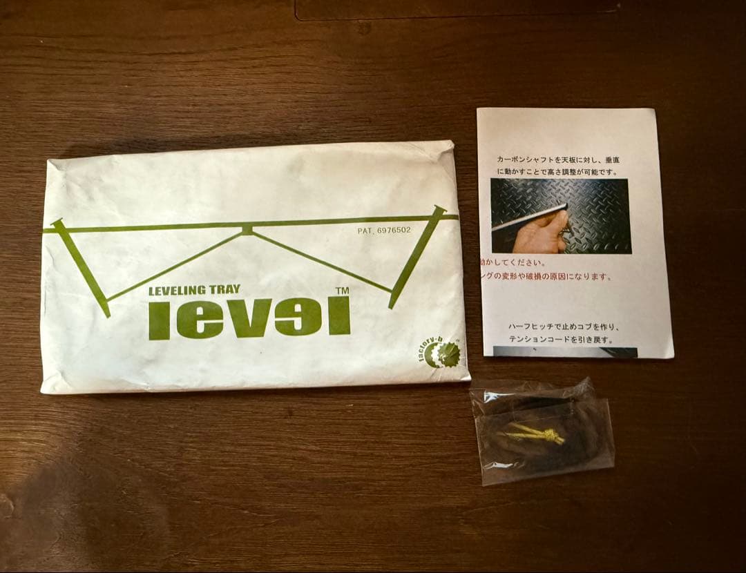 factory-b LEVEL チタンテーブル factory-b LEVEL チタンテーブル