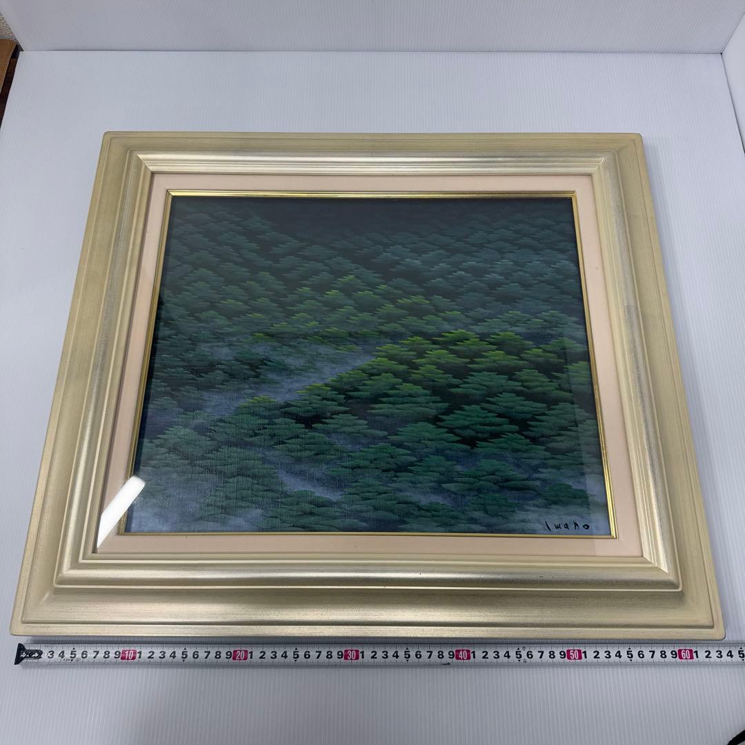 美品】 油彩絵画 同志社 arte mondo 弦城 IV 額縁 銀 F8 - メルカリ