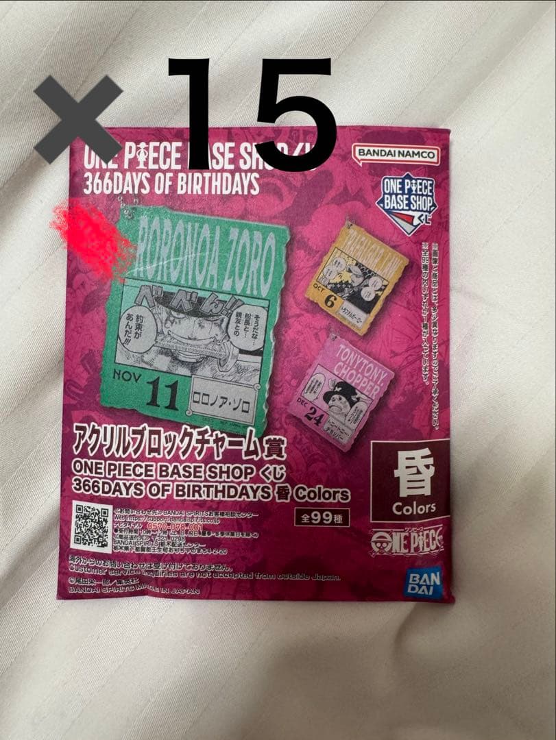 アクリルブロック賞 ×15個 ONE PIECE BASESHOP - メルカリ